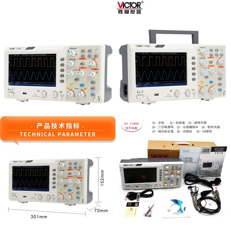 Digital Storage Oscilloscope 100Mhz - Осциллограф VICTOR 1100S с полосой пропускания