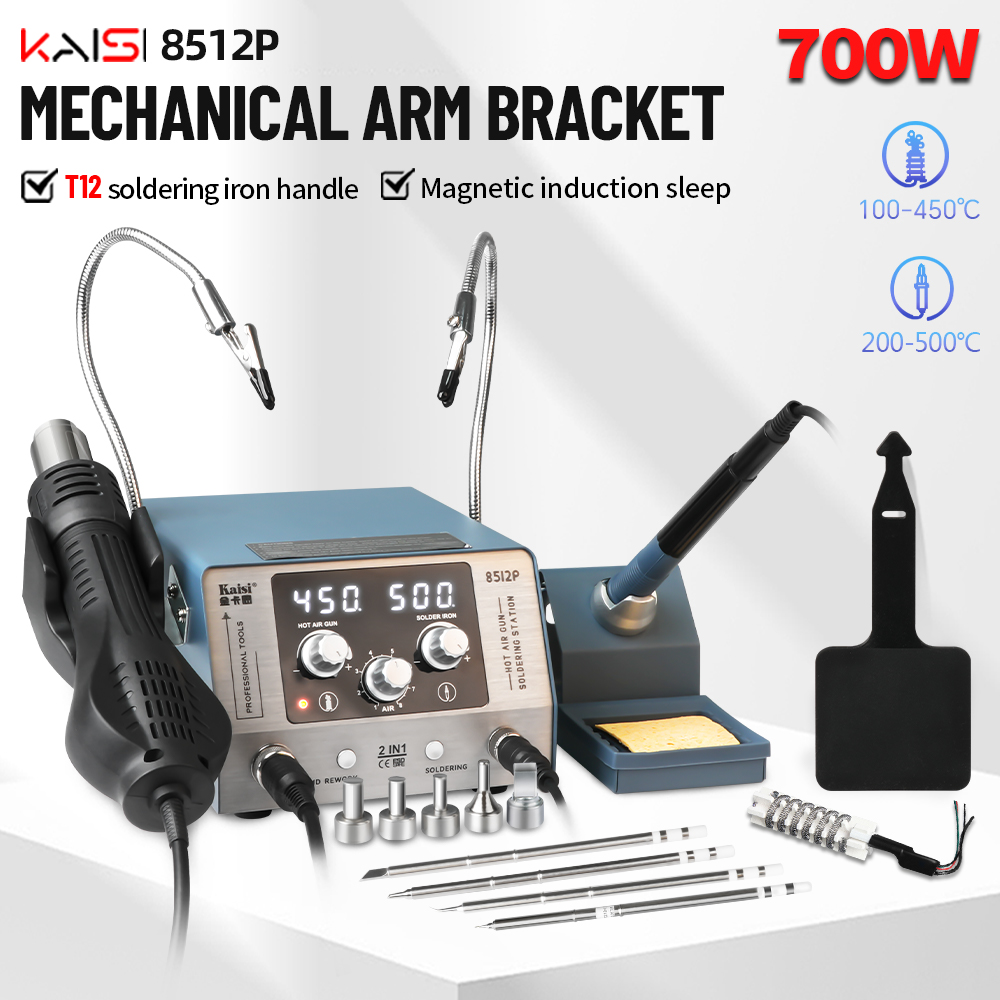 Hot Air Rework Station T12 - Паяльная станция Kaisi 8512P, 700 Вт,