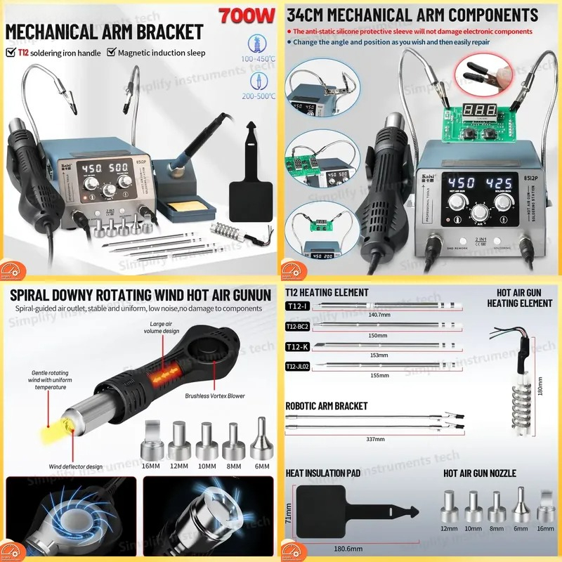 Hot Air Rework Station T12 - Паяльная станция 8512P, 700 Вт, 2-в-1,