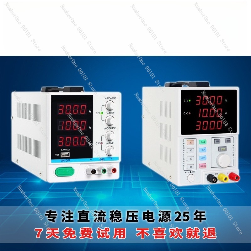 Регулируемый программируемый и – обзор и цена Programmable Dc Power Supply 30V 10A