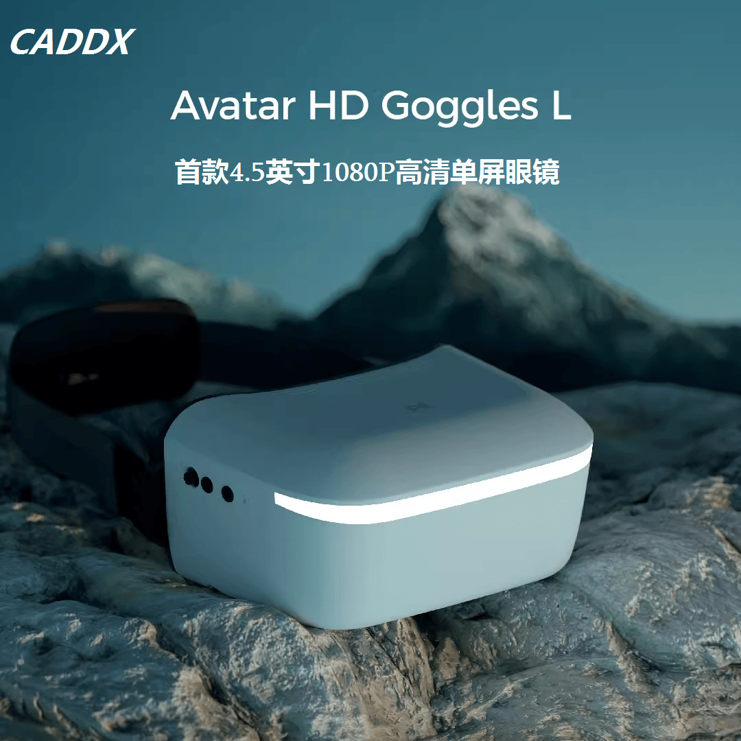 Очки Walksnail Avatar HD Goggl – обзор и цена Fpv Goggles Walksnail Avatar Hd