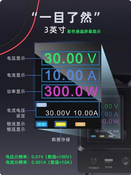 Программируемый источник питан – обзор и цена Programmable Dc Power Supply 30V 10A